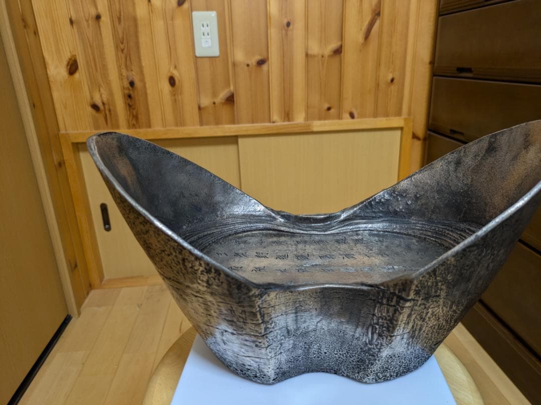 銀錠500両　馬蹄銀