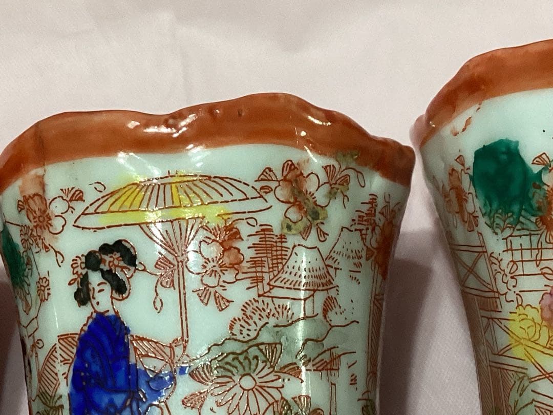 ビンテージ　九谷焼爪楊枝入れ　舞妓　オキュパイドジャパン骨董　陶磁器カップ 4個