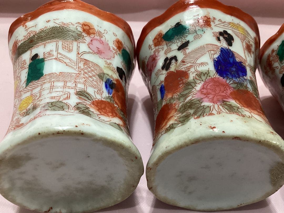 ビンテージ　九谷焼爪楊枝入れ　舞妓　オキュパイドジャパン骨董　陶磁器カップ 4個