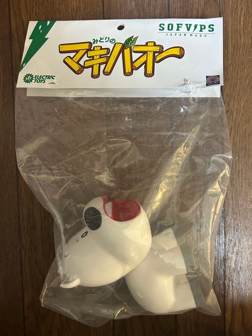 マキバオー ソフビ SOFVIPS ELECTRIC TOYS