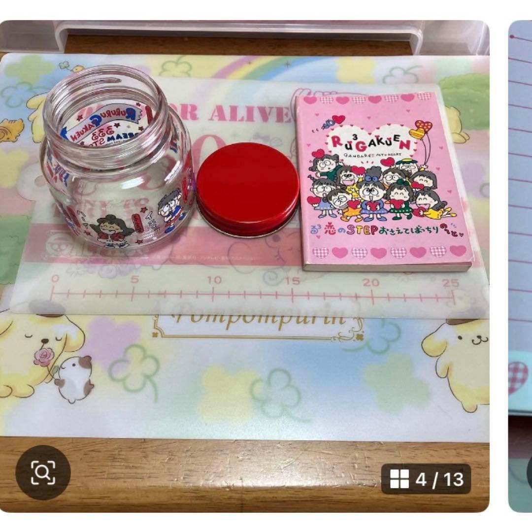 サンリオ　るるる学園　レトロ〜SA