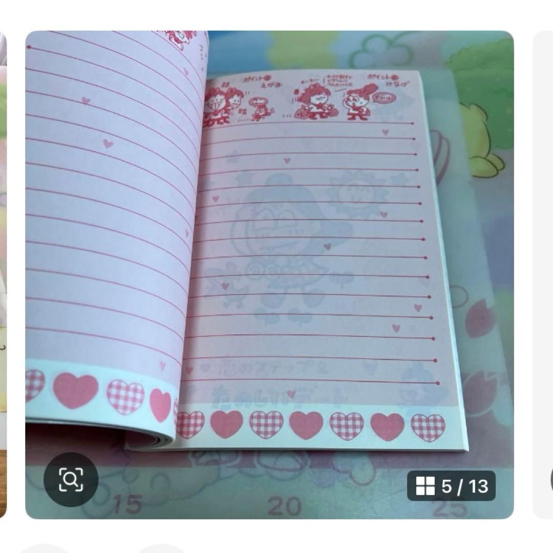 サンリオ　るるる学園　レトロ〜SA