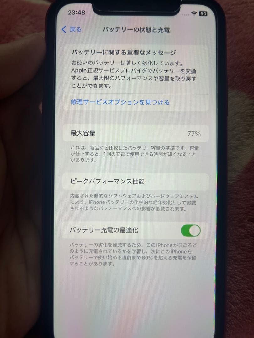 iPhone11 64GB SIMフリー　RED