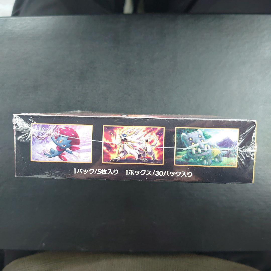 未開封　ウルトラサン　シュリンク付き