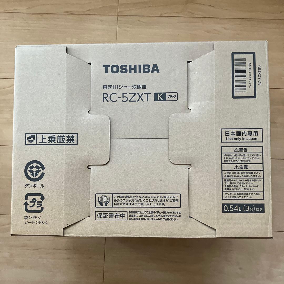 TOSHIBA東芝　IH炊飯器　3合　RC-5ZXT ブラック