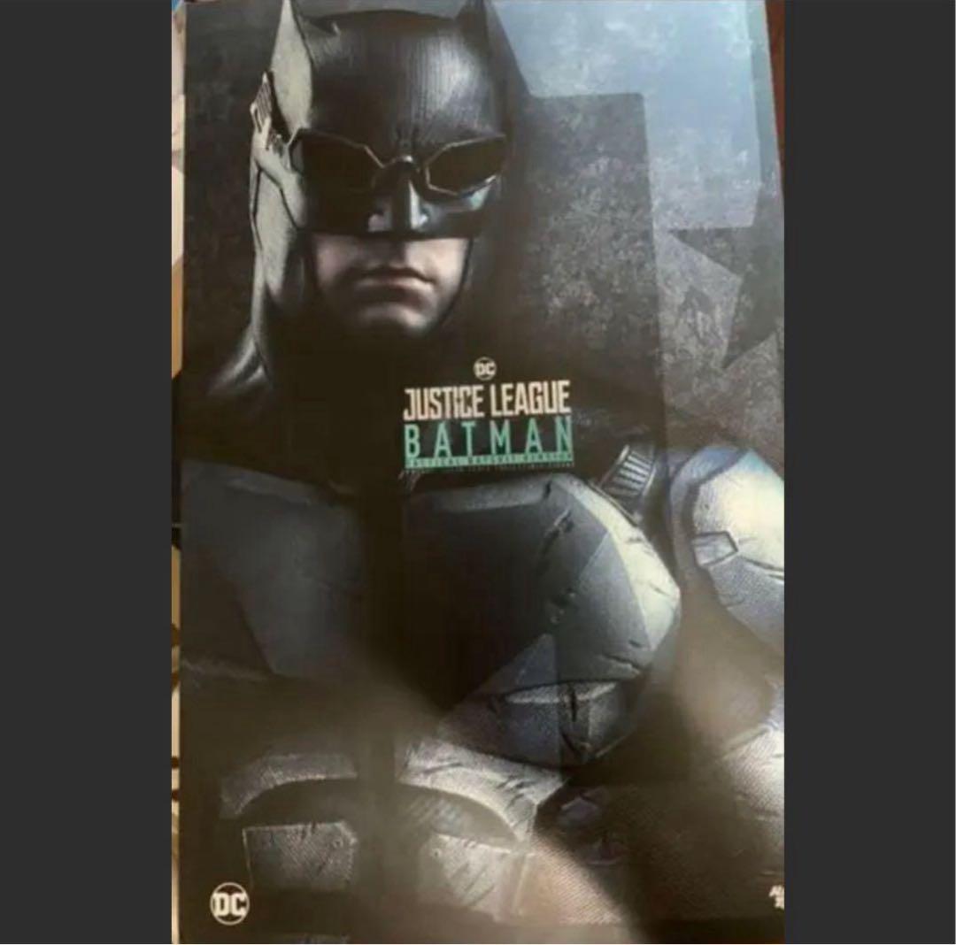 ホットトイズ　タクティカルバットマン