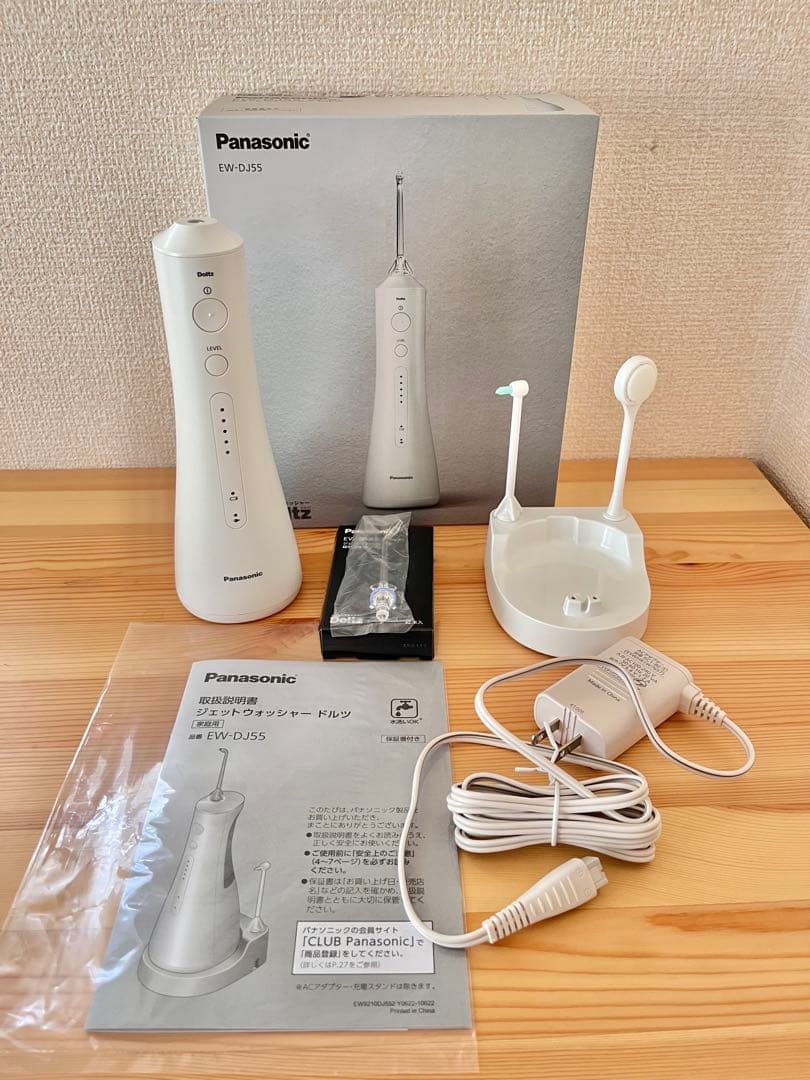 Panasonic EW-DJ55 口腔洗浄機 ジェットウォッシャードルツ