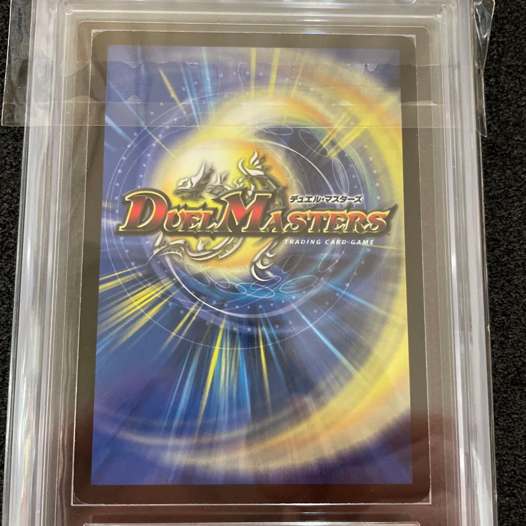 【ARS9】デュエルマスターズ　超神星アポロヌスドラゲリオン　初期　ワンオーナー