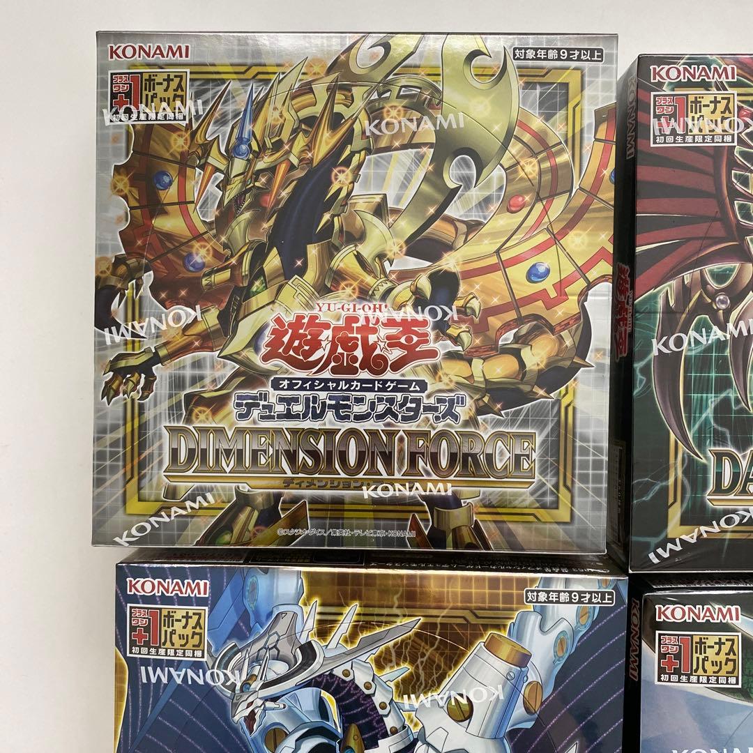 遊戯王　未開封 BOX セット