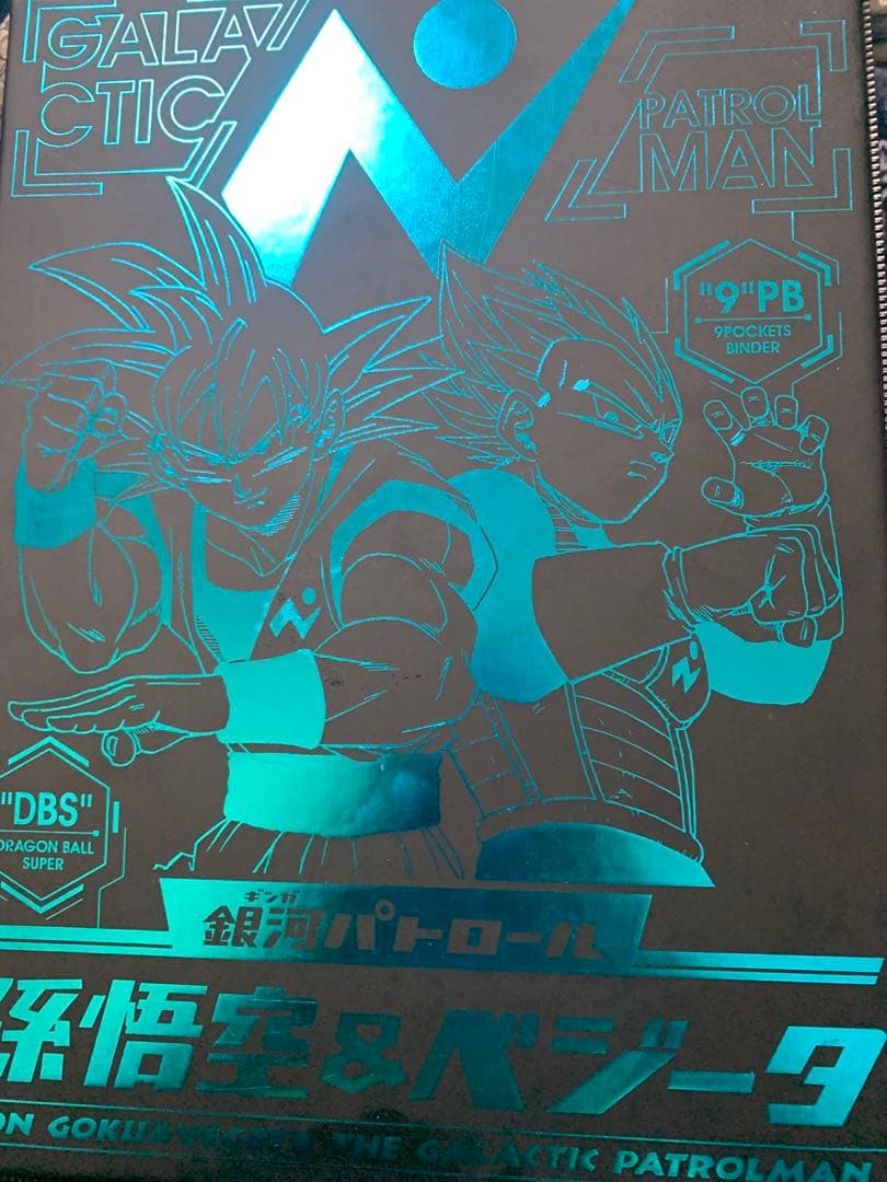 スーパードラゴンボールヒーローズ カードセット