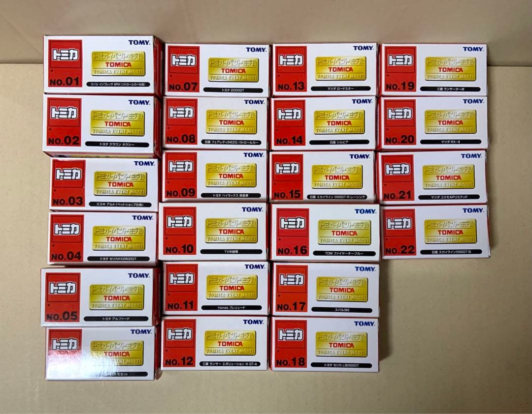 トミカイベントモデル★　No.1～22　22点セット