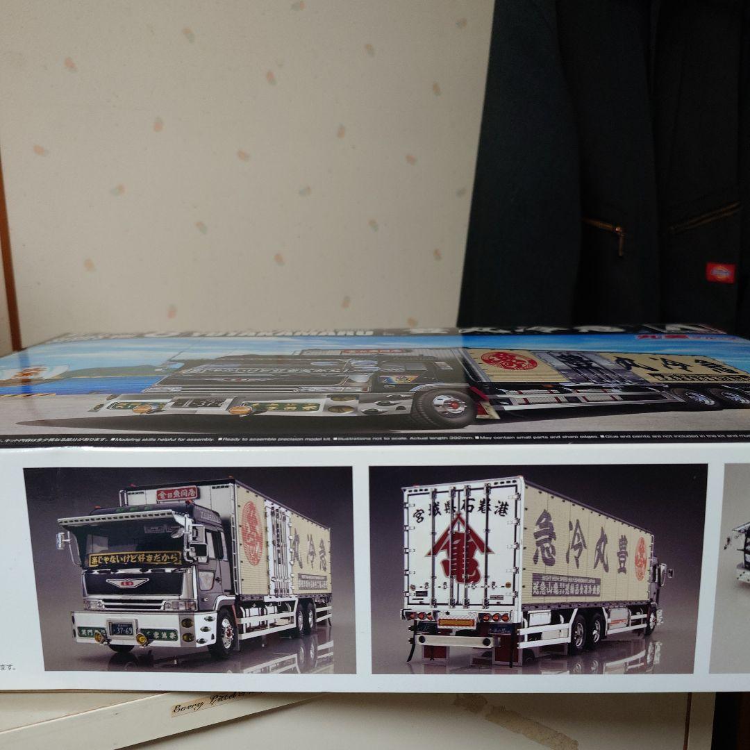 アオシマ 1/32 亀山急送 豊丸冷急 丸美グループ デコトラ プラモデル