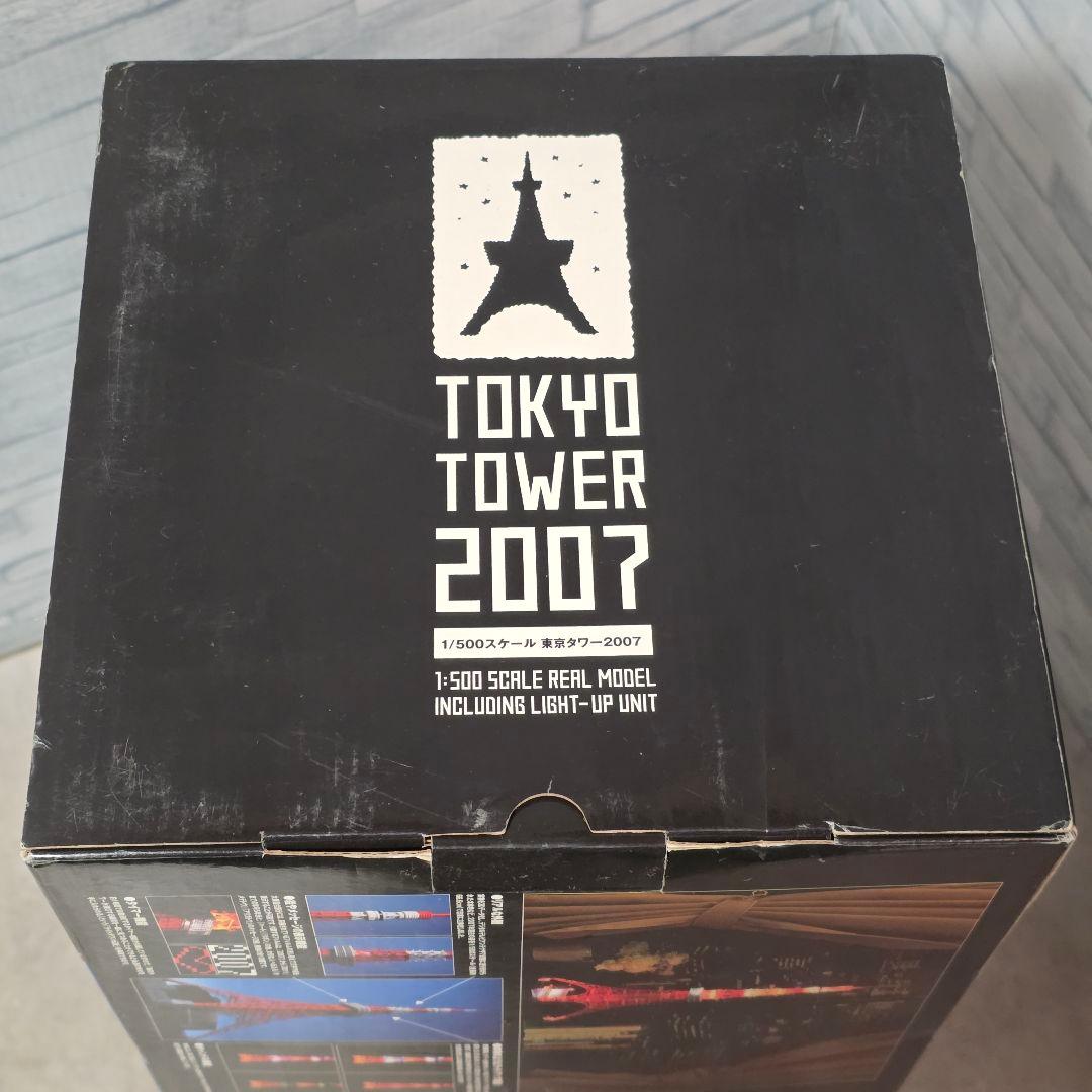 動作確認済み 東京タワー 2007 1/500 セガトイズ 模型 付属品完備