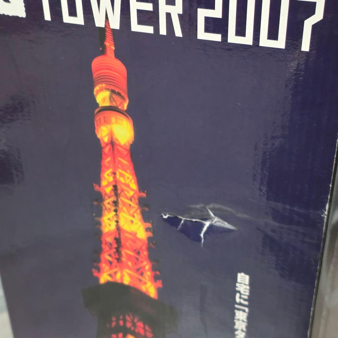 動作確認済み 東京タワー 2007 1/500 セガトイズ 模型 付属品完備