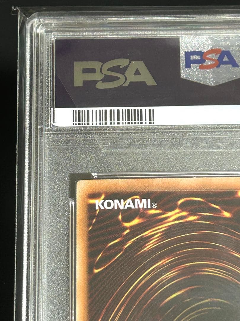 遊戯王　オネスト　ホロ　psa10