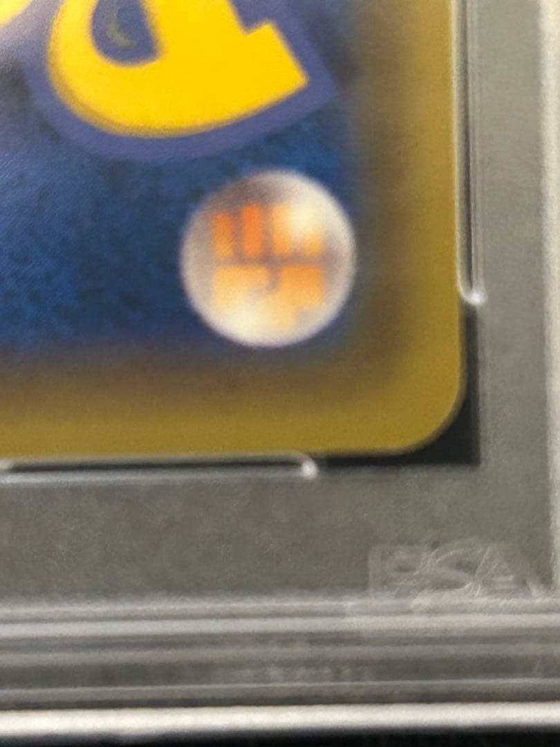 MレックウザEX UR XY7 095/081 PSA10