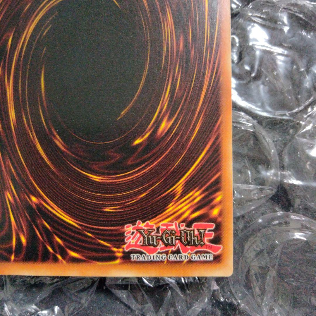 美品 エラー双頭の雷龍 blue faded 遊戯王