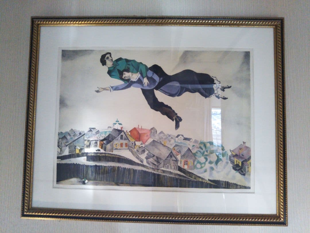 シャガール「街の上で」サインあり、1981年制作、額付き、直接お渡しも可能です。