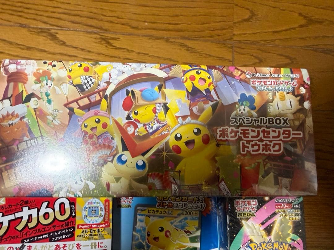 ポケモンカードセット！