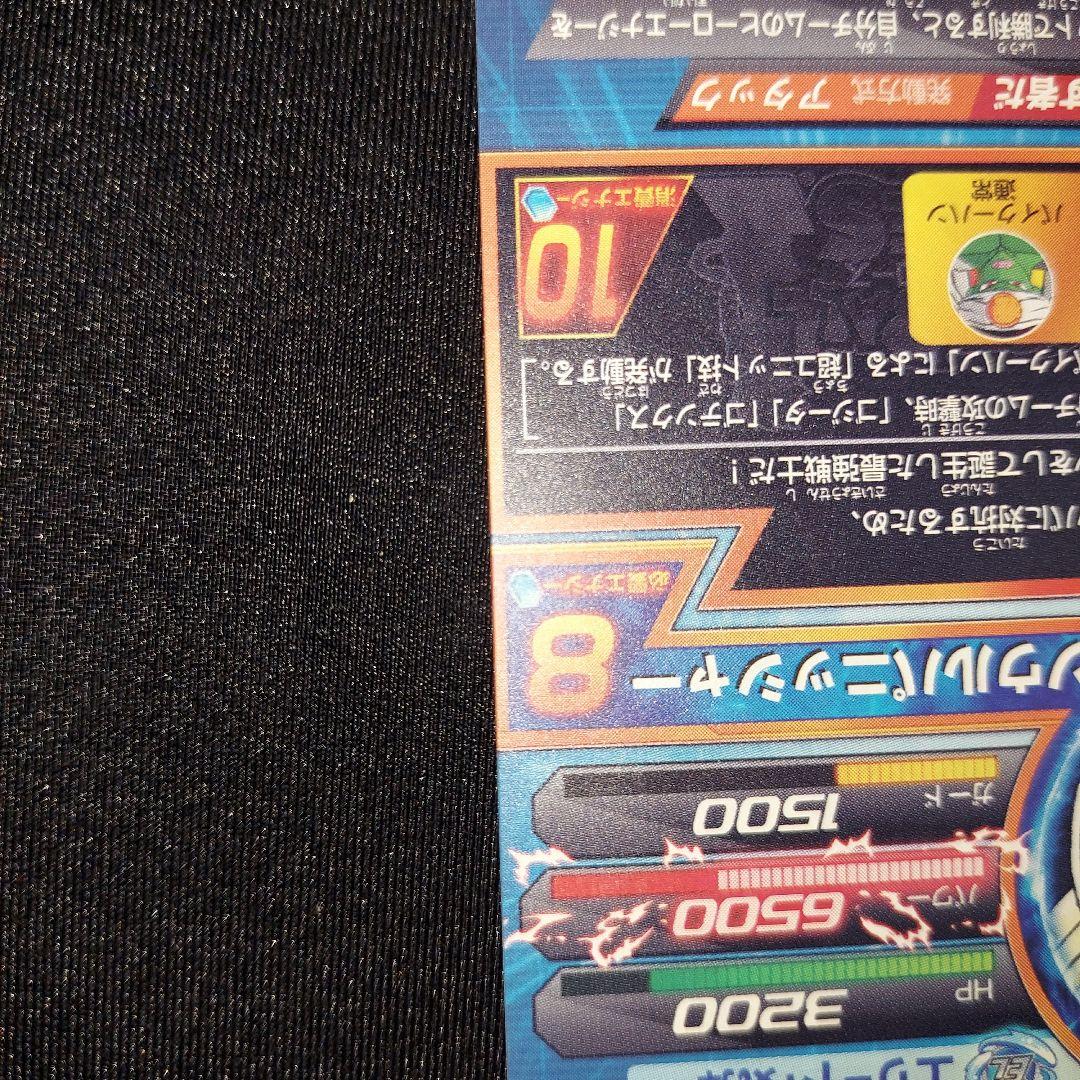 【匿名発送】 HG2-53 ゴジータ UR