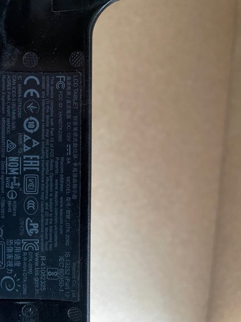 wacom cintiq22(DTK-2260)ProPen 3D（KP505）