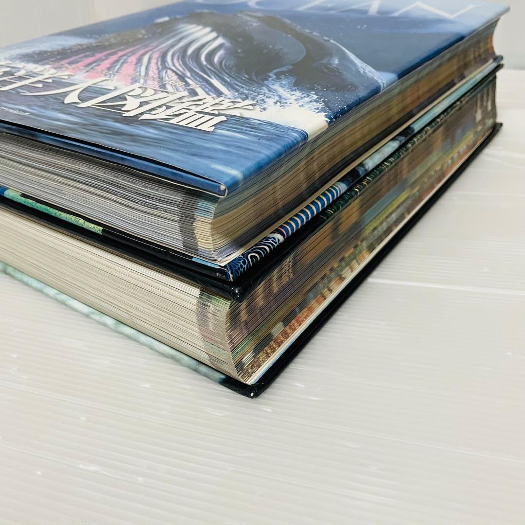 ☘【希少 2冊セット】海洋大図鑑 世界動物大図鑑