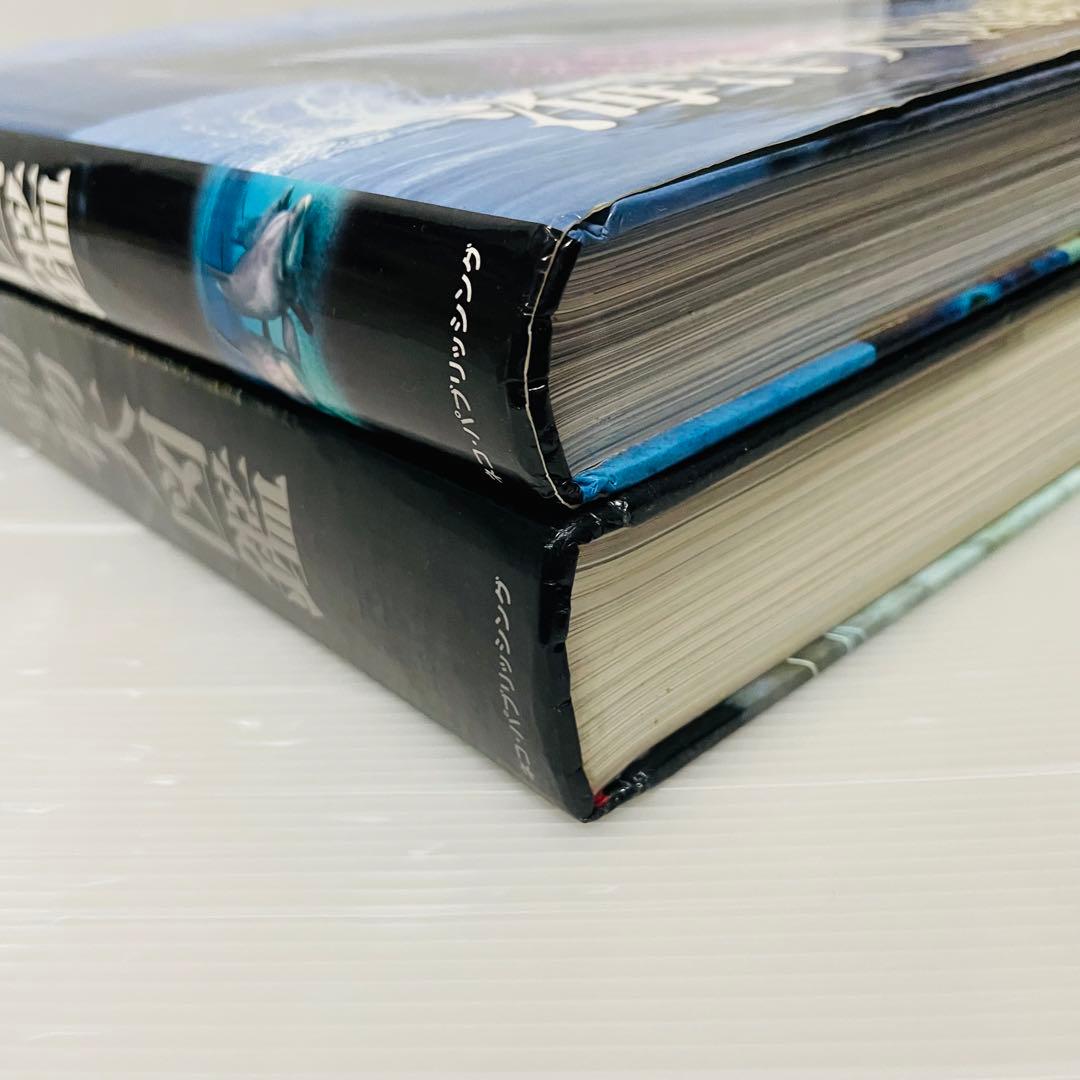 ☘【希少 2冊セット】海洋大図鑑 世界動物大図鑑