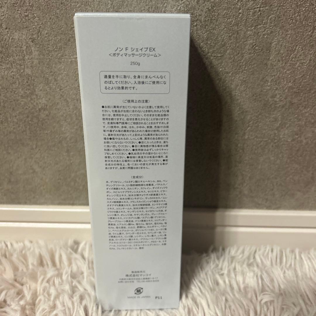 NONFシェイプEX ノンFシェイプ EX