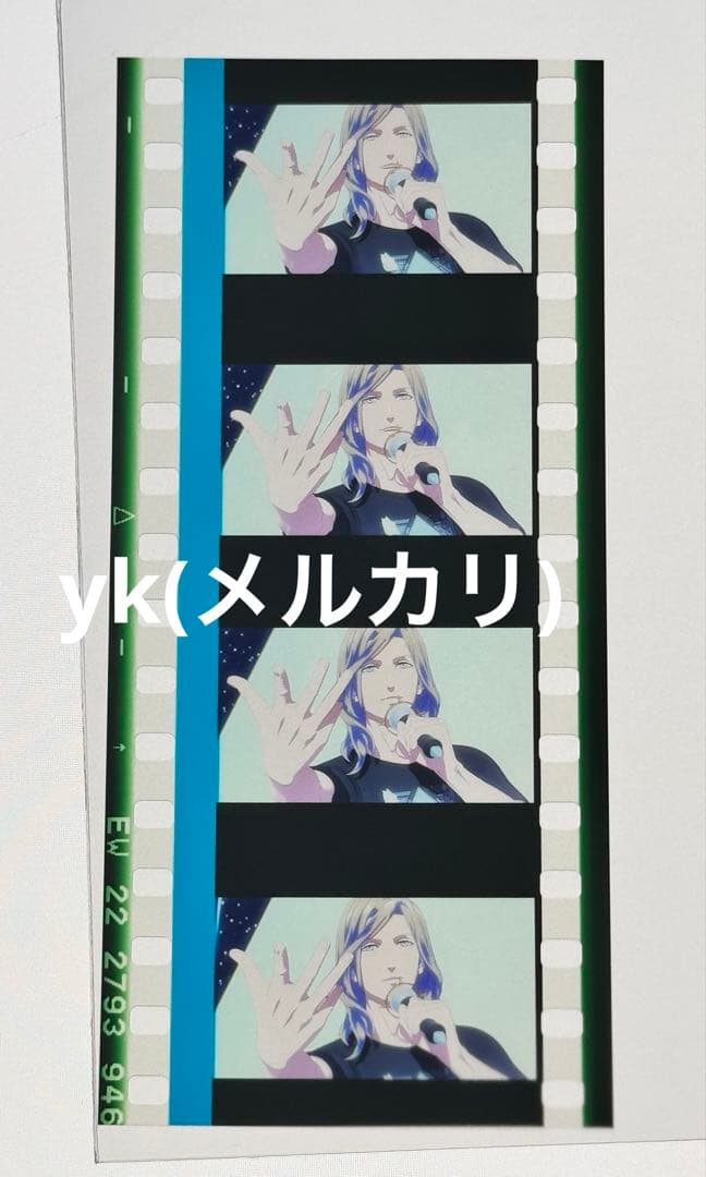 あ*り様 うたプリ タブナイ コマフィルム カミュ