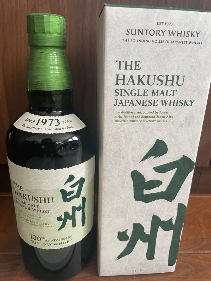 サントリー　白州