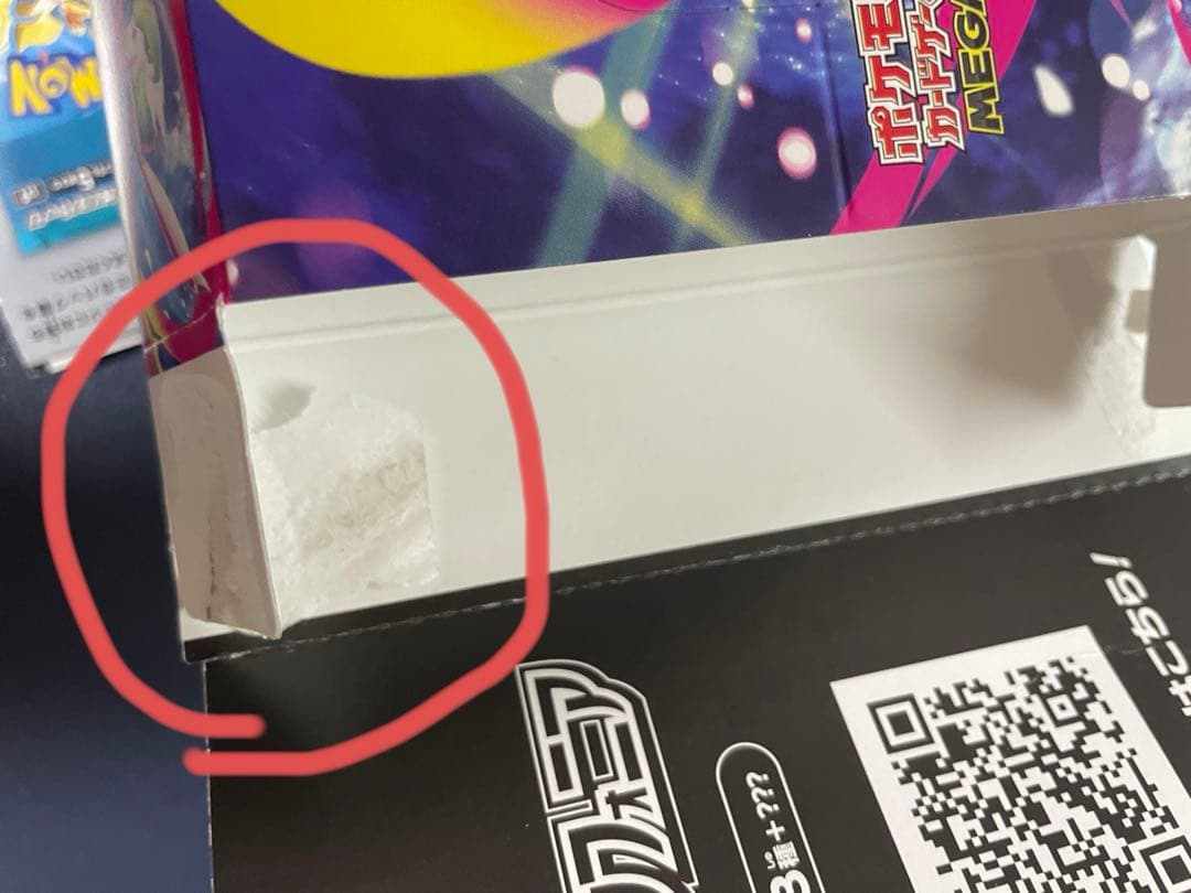 ポケモンカードゲーム　空箱　まとめ売り　37箱