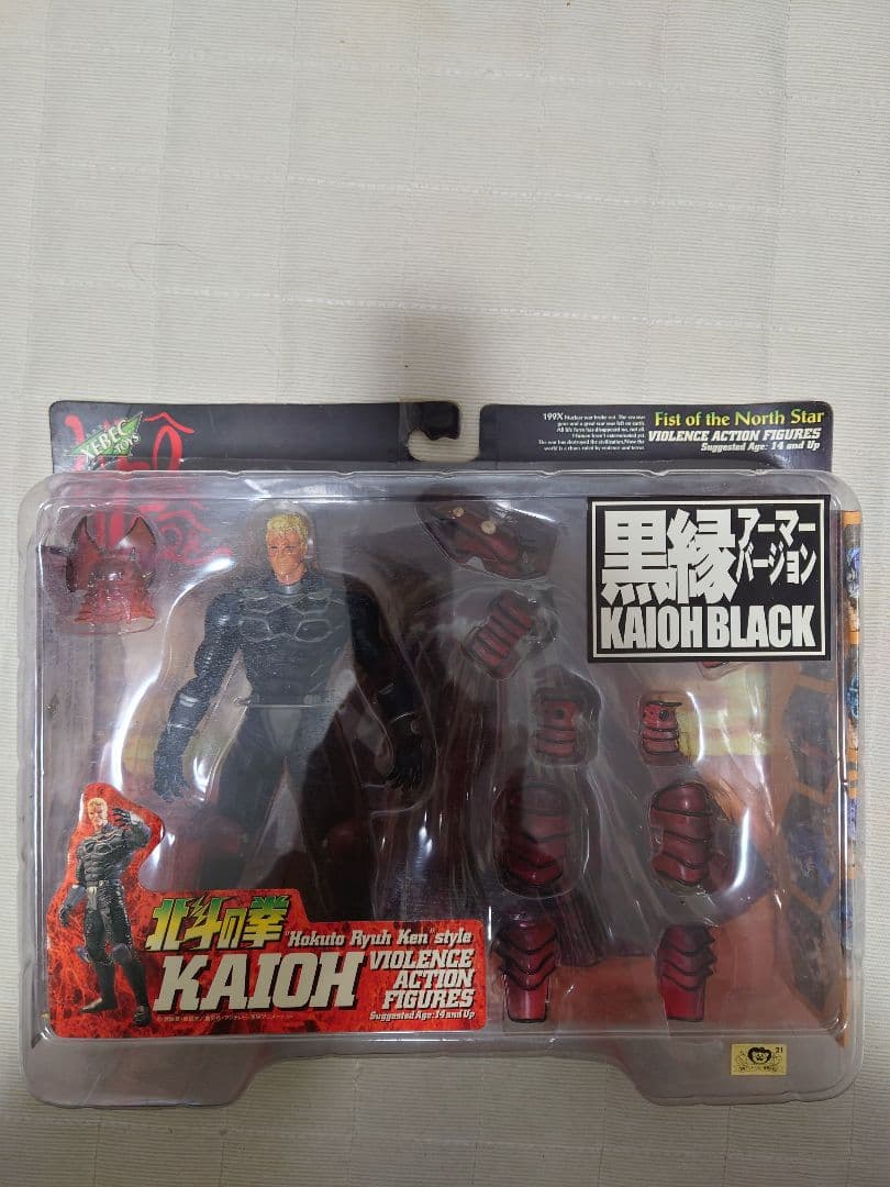 未使用保管品✨北斗の拳 海洋堂 バイオレンスアクションフィギュア 13体セット