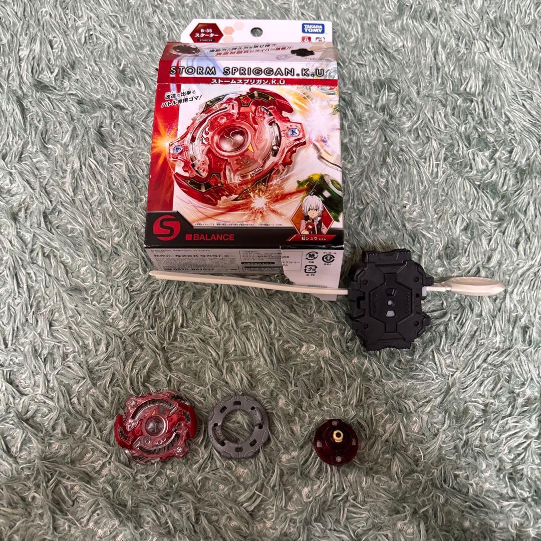 Beyblade Burst セット ベイブレード