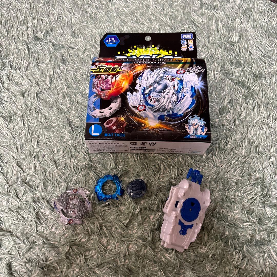 Beyblade Burst セット ベイブレード