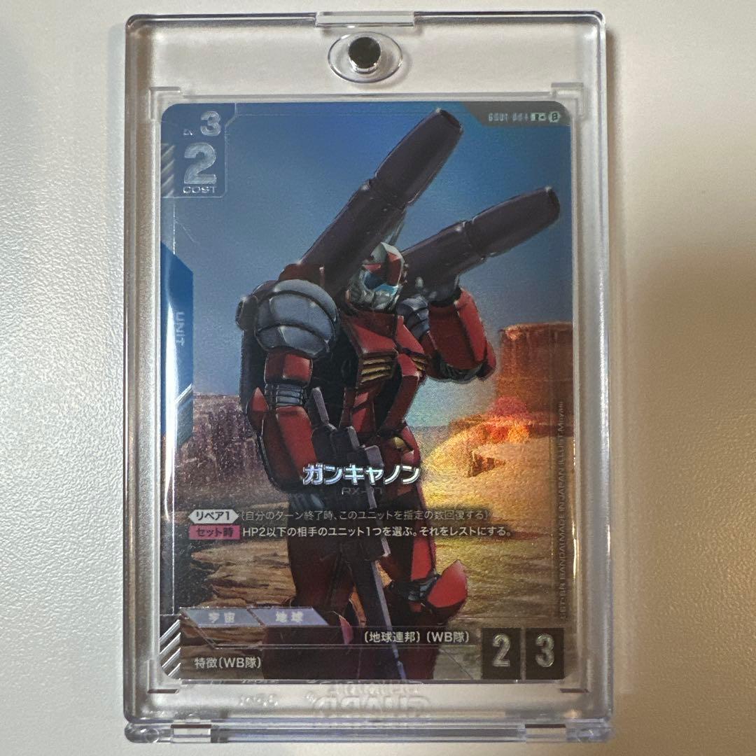 ガンダムカードゲーム Ver.β パラレル 全種類