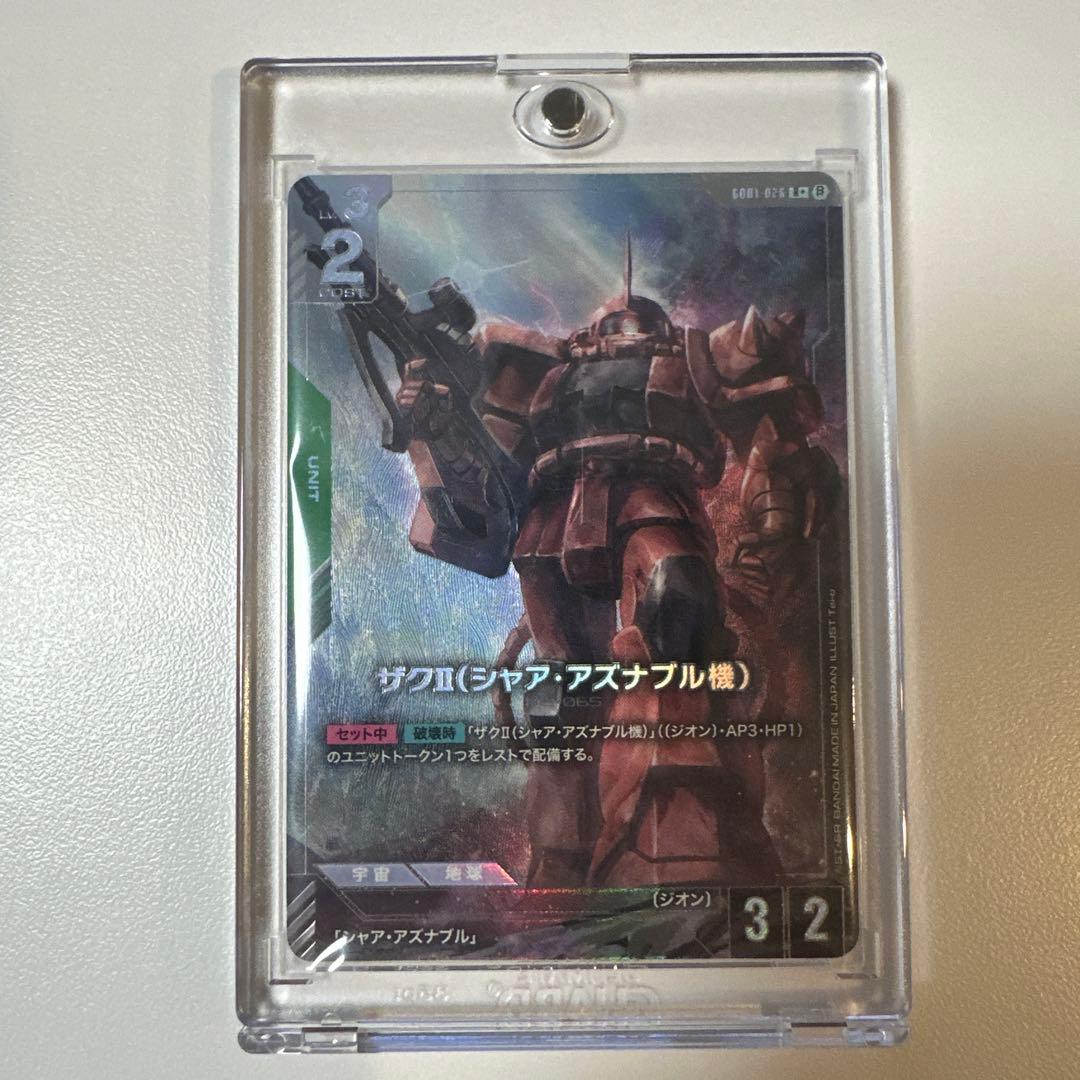 ガンダムカードゲーム Ver.β パラレル 全種類