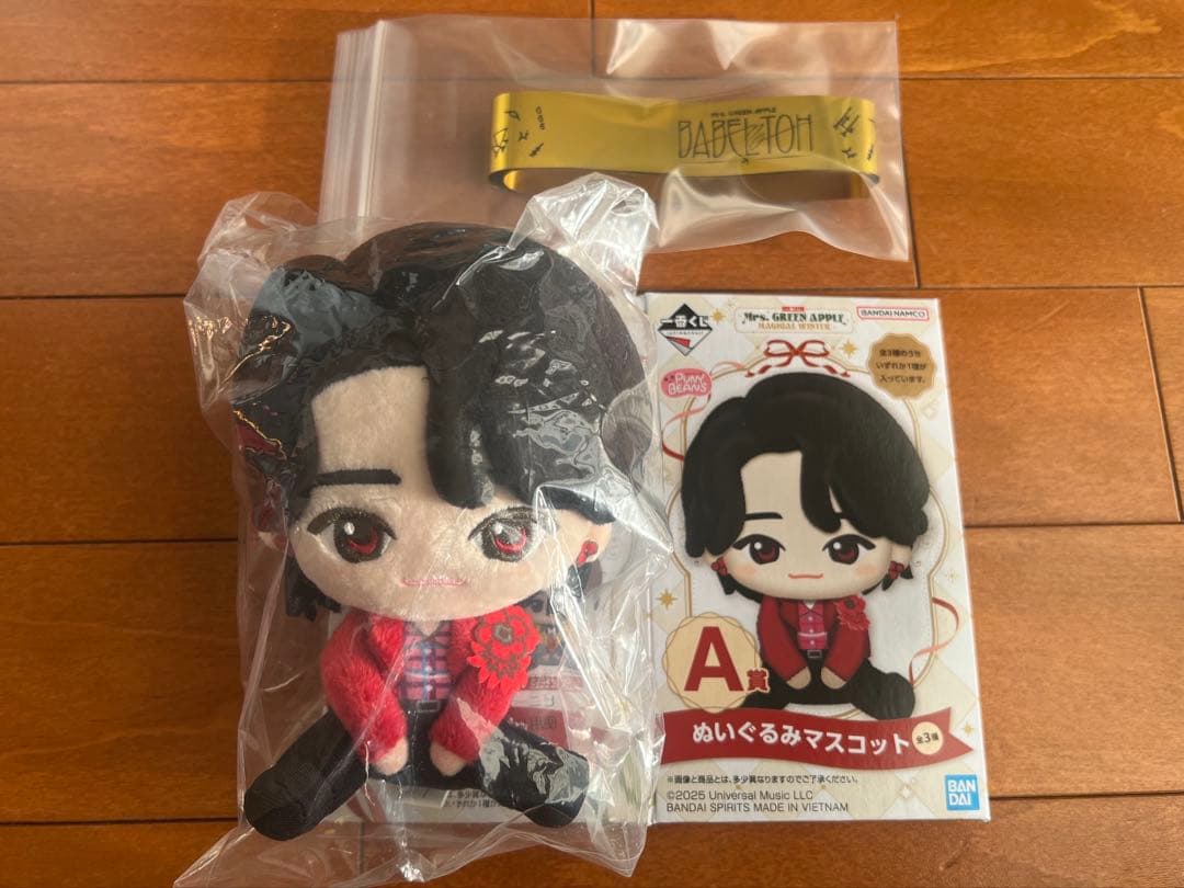 h*a様 一番くじ ミセスグリーンアップル A賞 ぬいぐるみマスコット 大森元貴