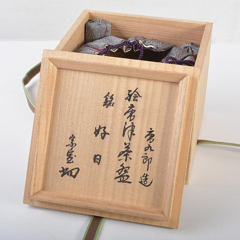 加藤唐九郎　一無斎（一ム斎）作　絵唐津　茶碗　淡々斎極め箱二重箱　H　R7523