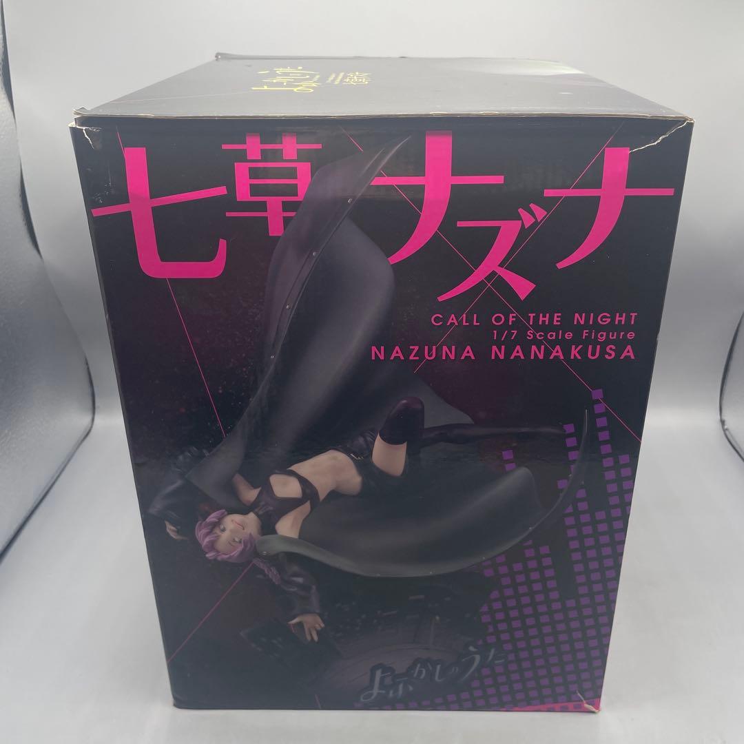 七草ナズナ よふかしのうた 1/7 フィギュア