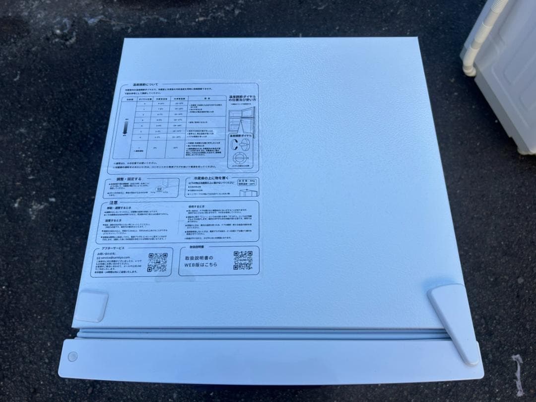 SAMKYO 冷蔵庫 GU90 95L 2024年製 2ドア ホワイト