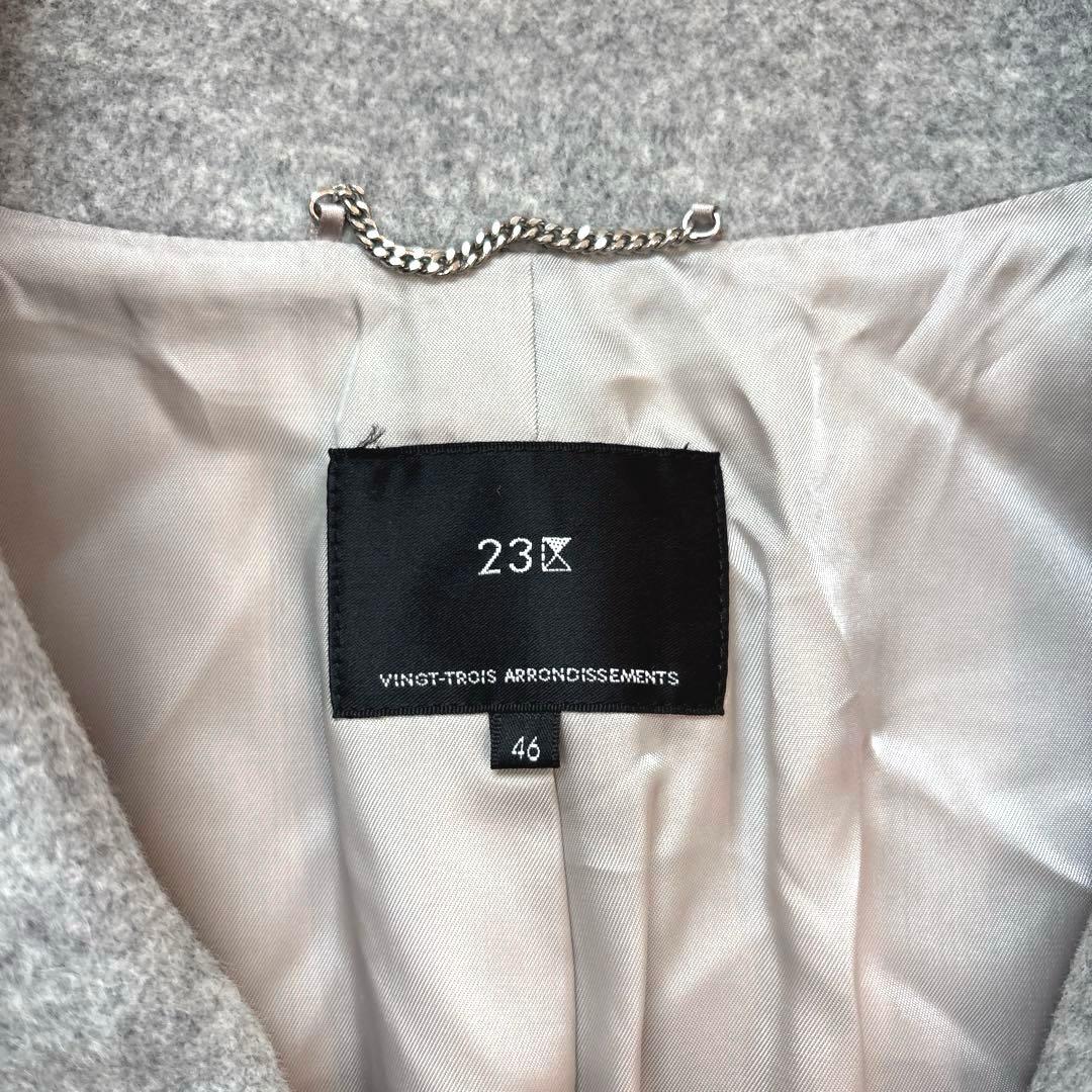 23区 ウール アンゴラビーバー チェスターコート