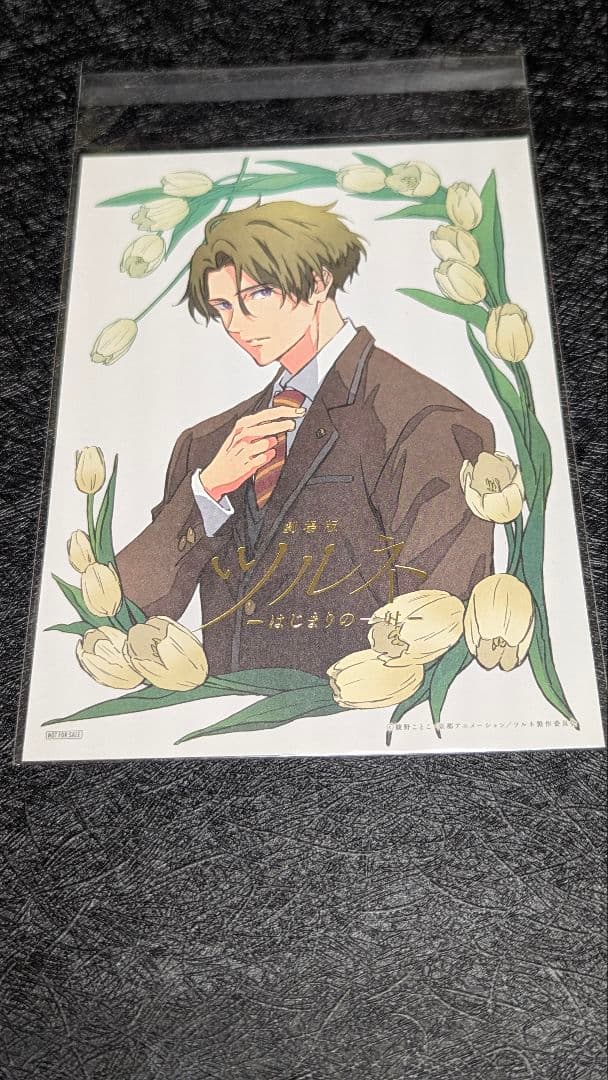 ツルネ　映画　特典　鳴宮湊　滝川雅貴　竹早静弥　山之内遼平　如月七緒　小野木海斗