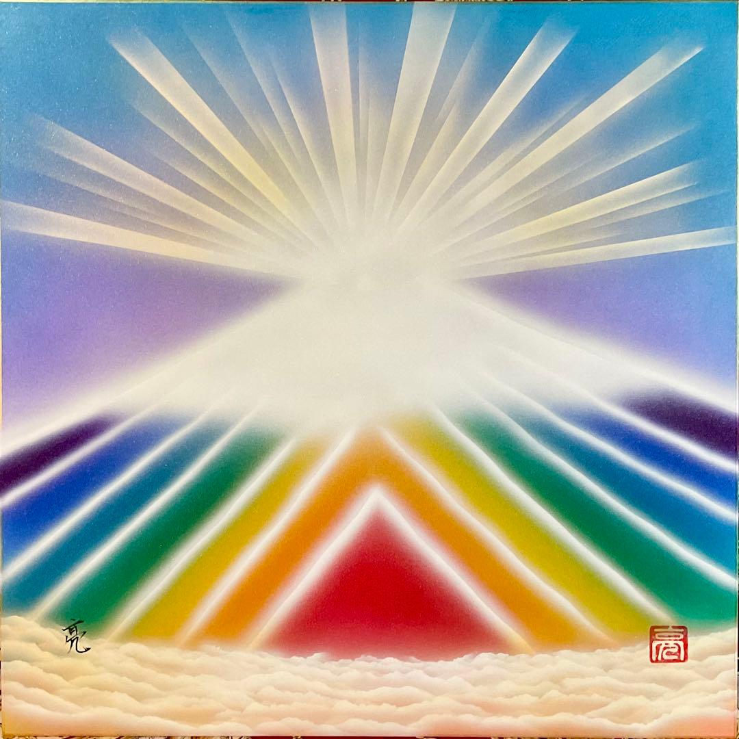 富士山絵画新春特価｜雲海ダイヤモンド虹富士 スピリチュアル高波動風水絵画