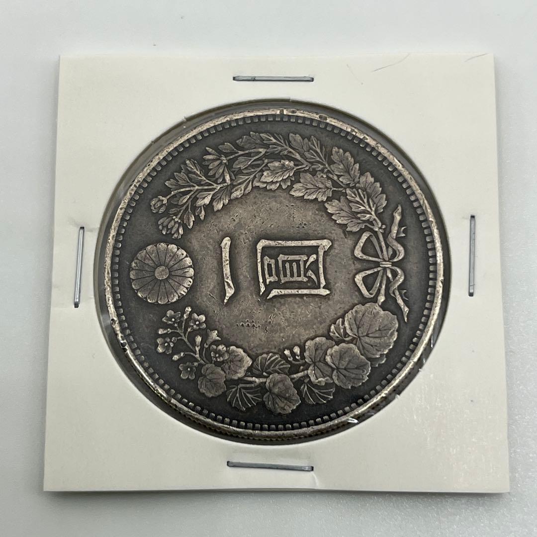 明治二十四年 新一円銀貨 新一圓銀貨 新1円銀貨 ONE YEN 明治24年