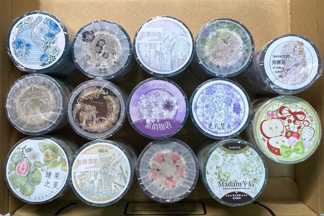 【セール❼】14本巻セット貝殻光PETマスキングテープ　人物/お花/装飾系