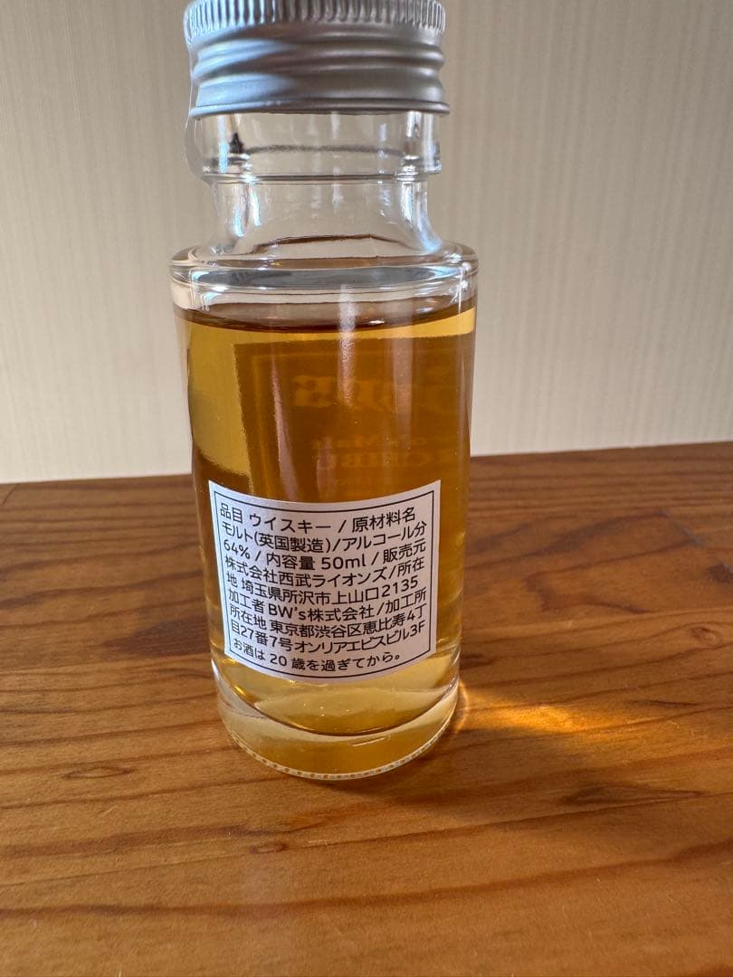 イチローズモルト西武ライオンズ