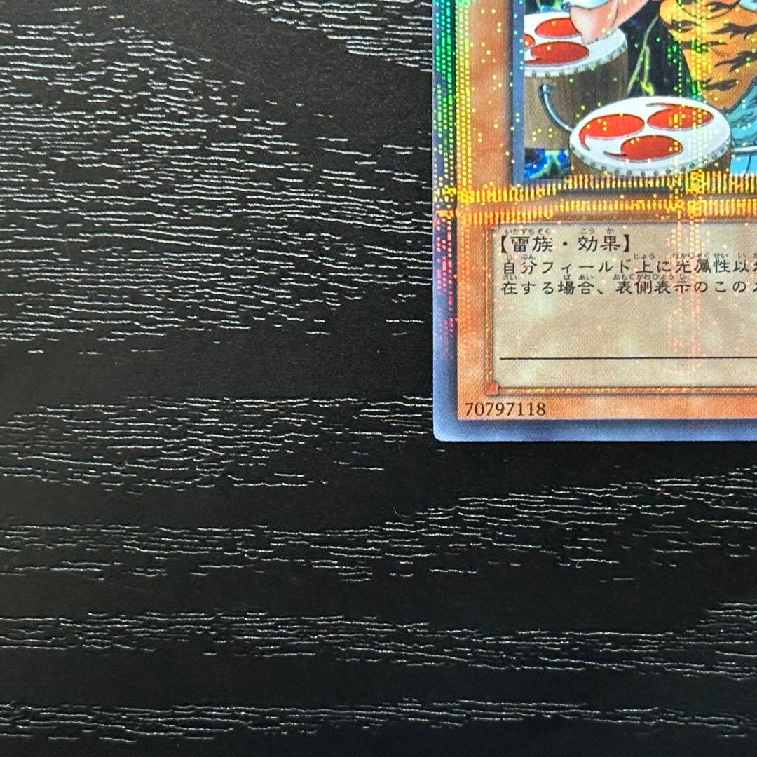 遊戯王 雷電娘々 パラレル