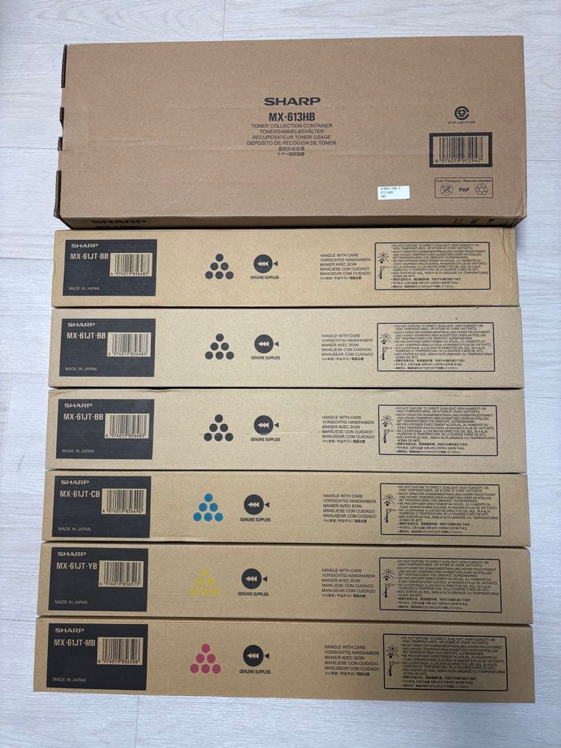 SHARP MX-61JTトナーカートリッジセット 純正