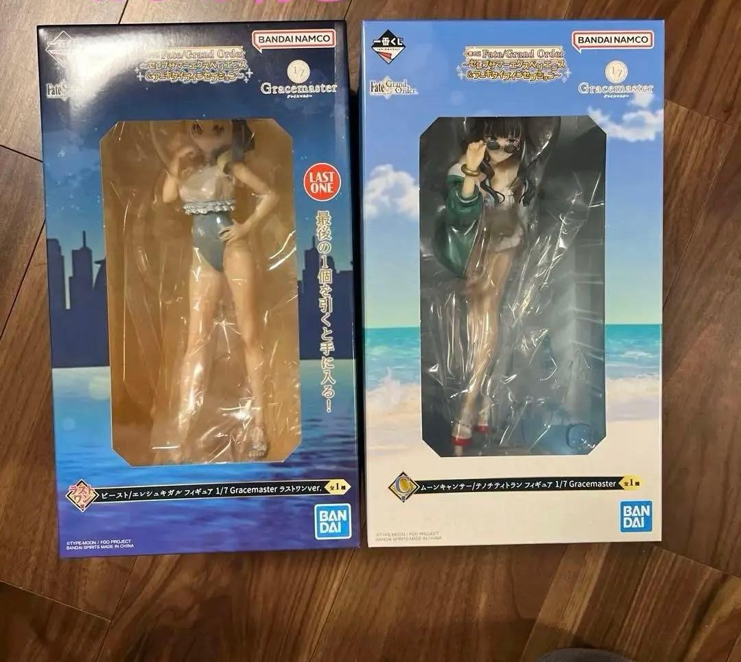 一番くじ Fate/Grand Order ラストワン　C賞