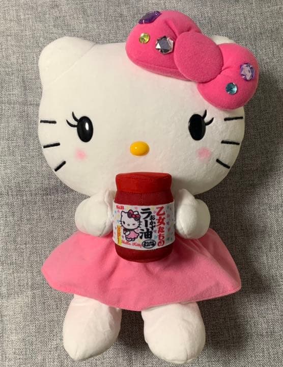 ハローキティ ぬいぐるみ 非売品